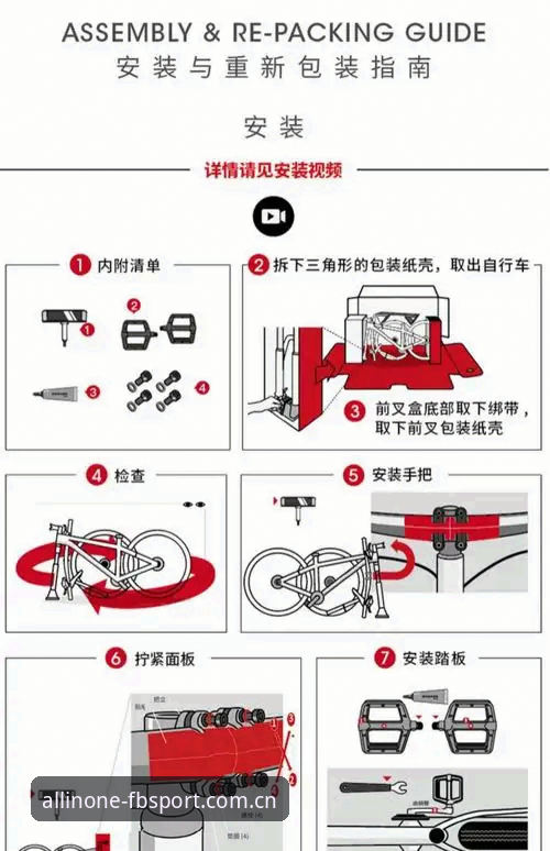 FB体育综合新手使用指南：掌握FB体育速度的完整教程