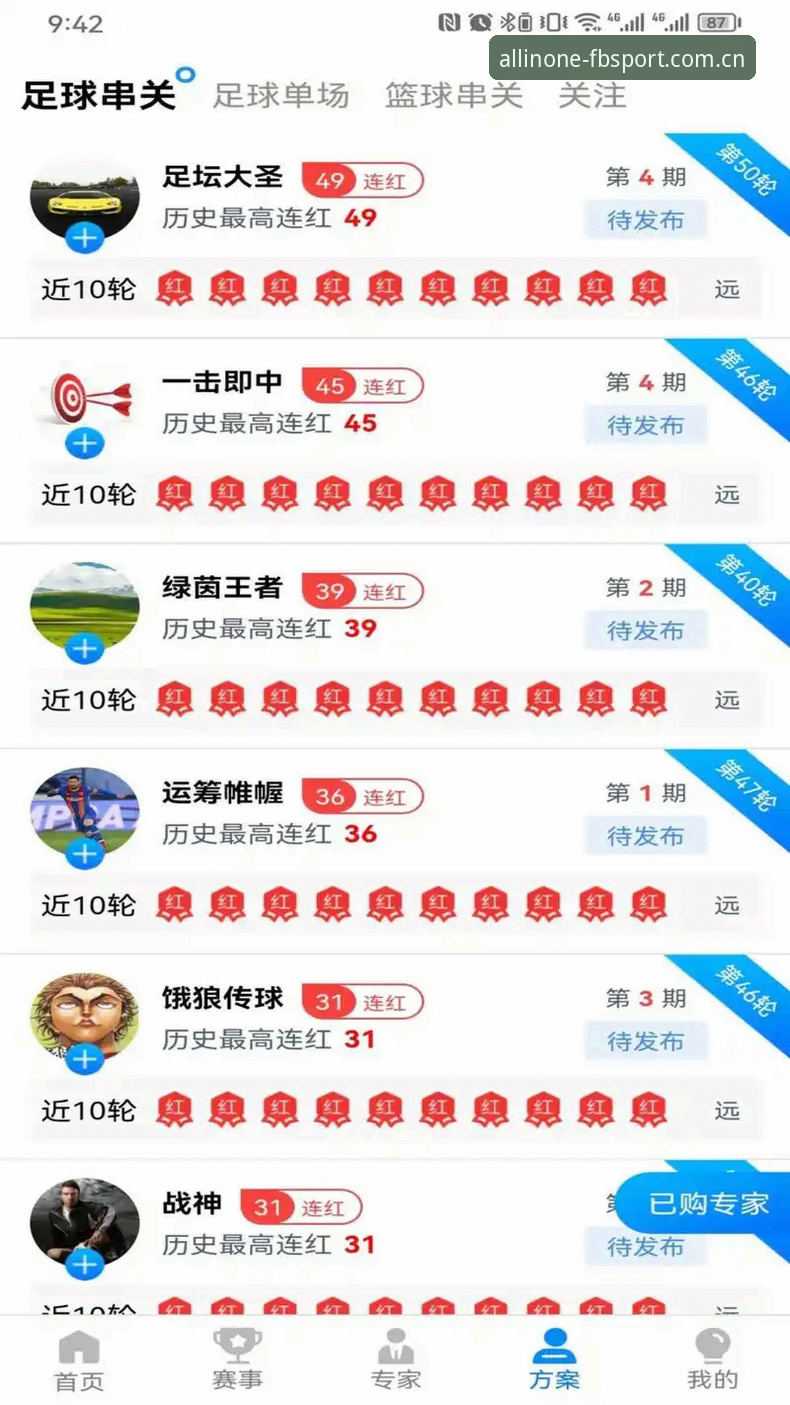 FB体育综合平台最新消息：2024年FB体育官网安装教程全解析，新手轻松上手