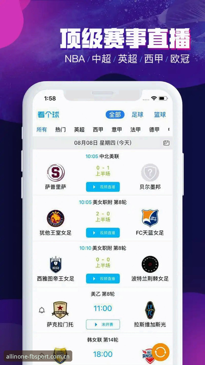 FB体育综合平台深度评测：从透明机制看2024值得信赖体育App的真实体验
