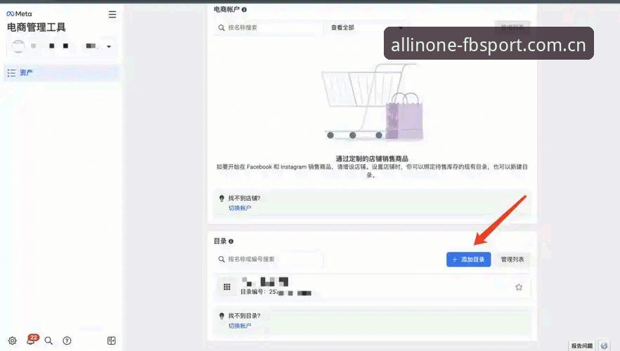 FB体育综合平台下载安装完整指南：从入门到精通