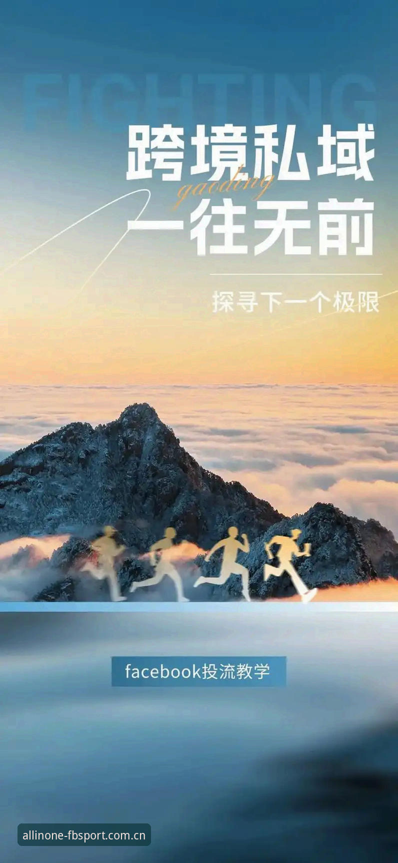 3个实用技巧吃透FB体育使用教程最新版：FB体育综合平台的2024制胜细节