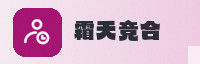 合作伙伴